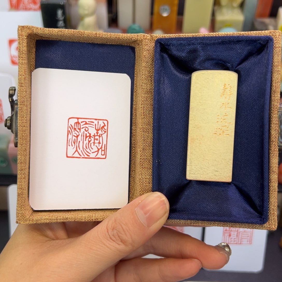 印石寿山石静水流深2.0