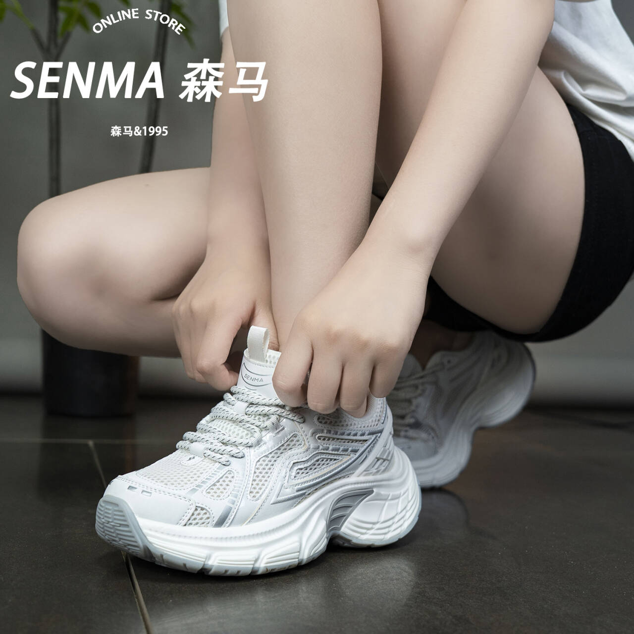 SENMA/森马老爹鞋女款2025新款爆款显脚小网面透气增高轻便运动鞋