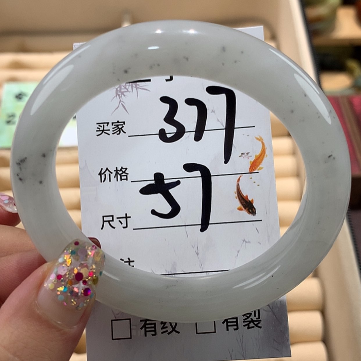【闪购商品】蛇纹石玉手镯未镶嵌