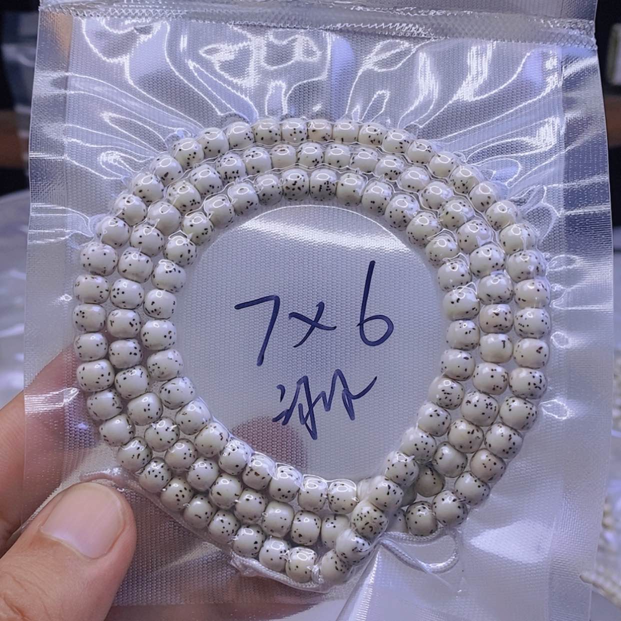 【闪购商品】星月菩提手串星月