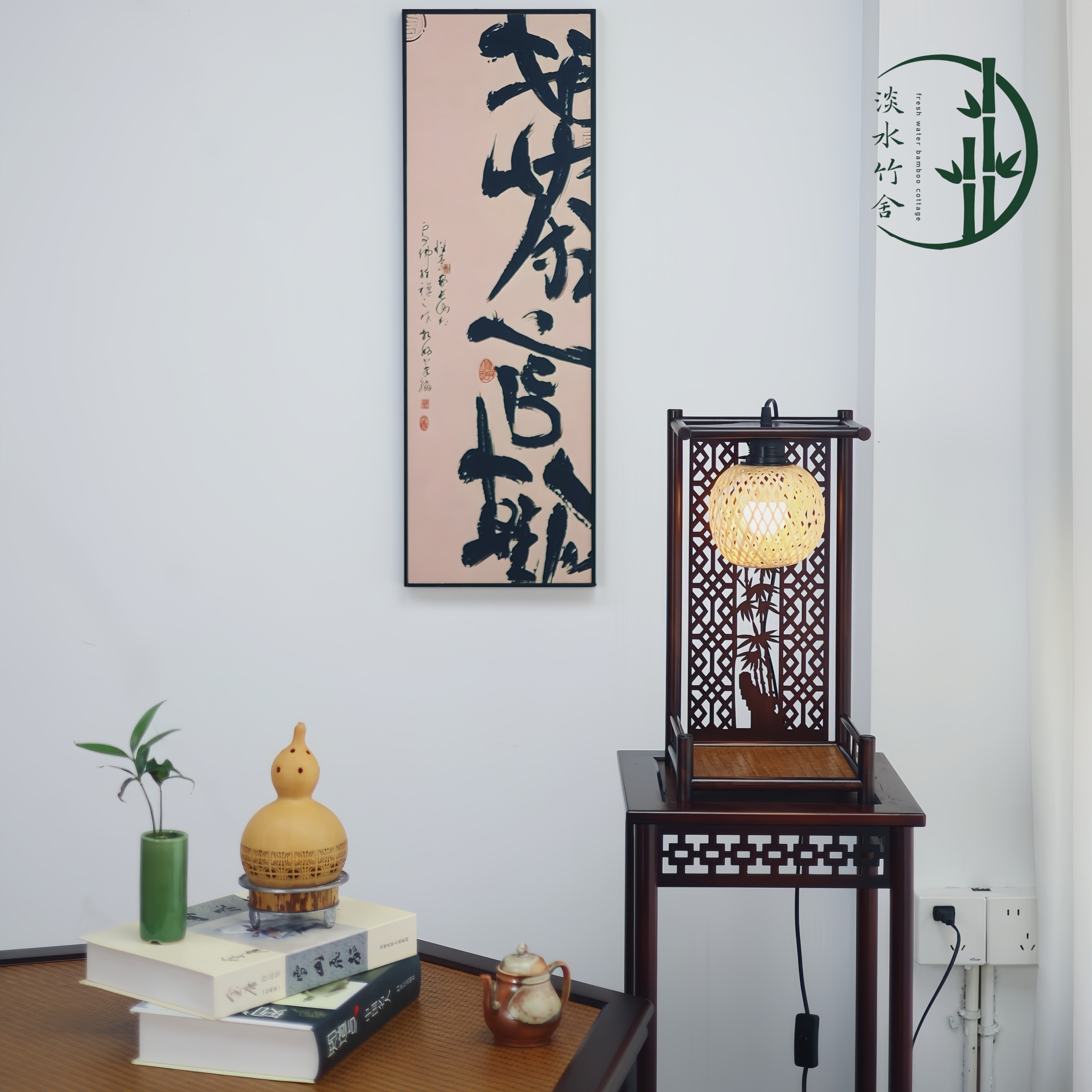 「饮光」楠竹床头竹编夜灯中式复古台灯氛围感茶空间茶室新中式