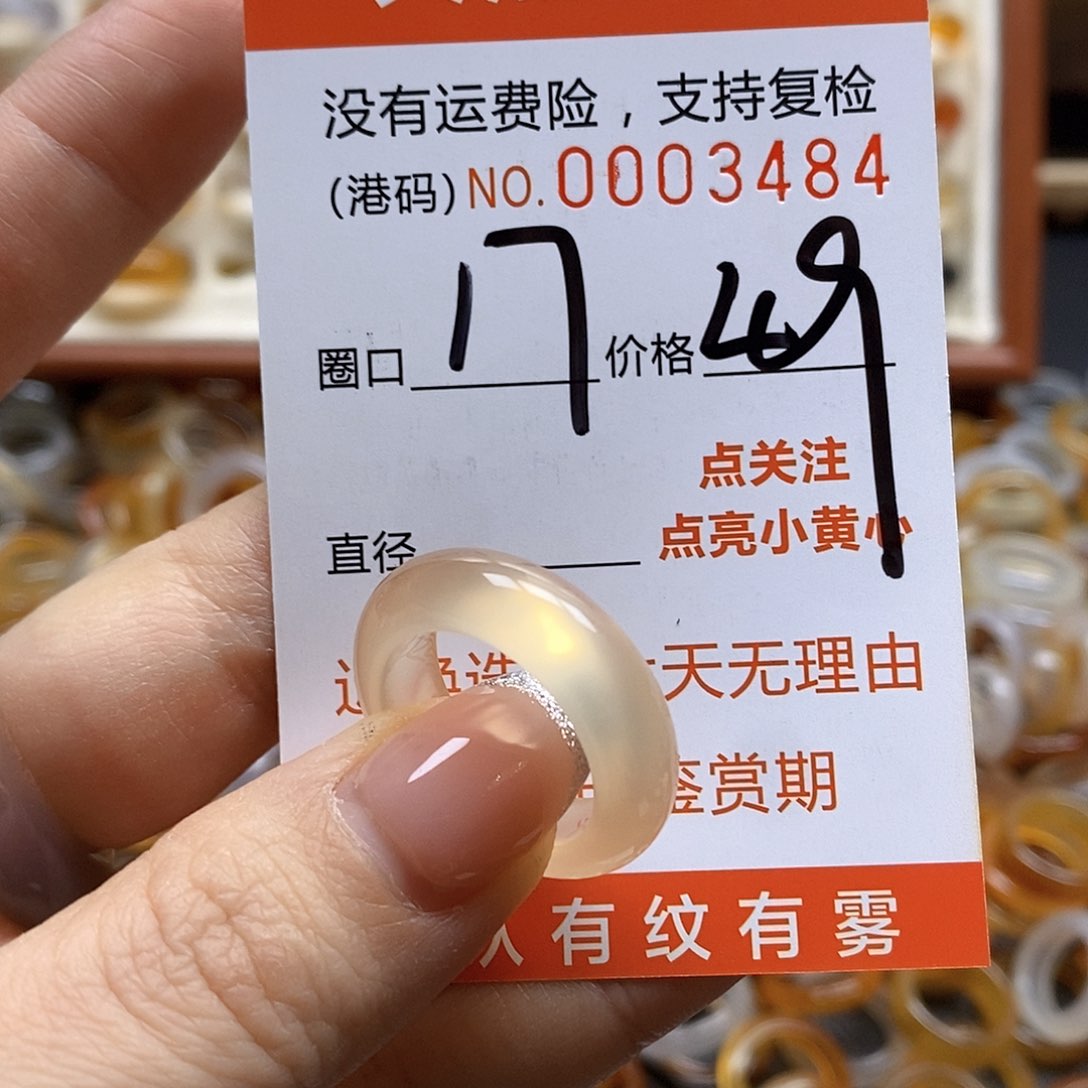 玛瑙/玉髓戒指合金
