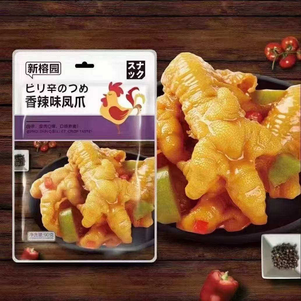 新榕园凤爪鸭掌混合随机90克大包独立包装