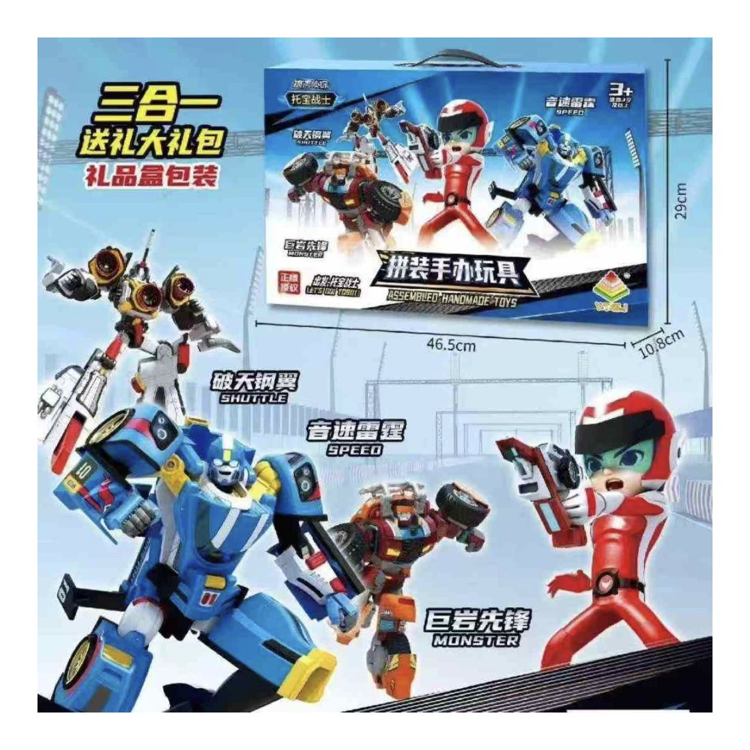 托宝战士拼装手办玩具男孩益智礼物可动系列