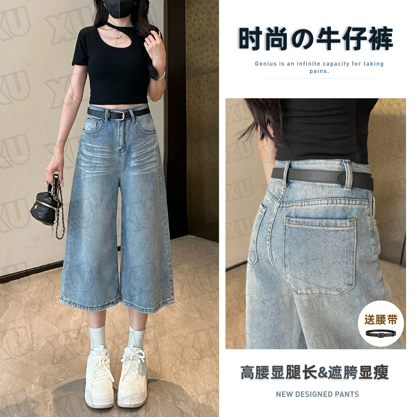 7554 复古高腰百搭直筒牛仔短裤女夏季2025新款休闲阔腿八分裤