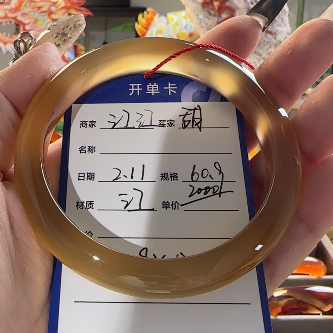 玛瑙/玉髓手镯未镶嵌甜****糖