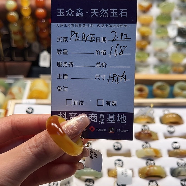 蛇纹石玉戒指未镶嵌P***E