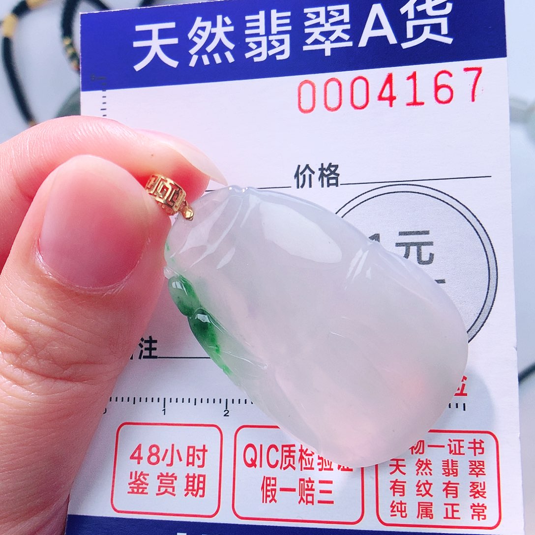 颈饰18K金镶嵌翡翠吊坠