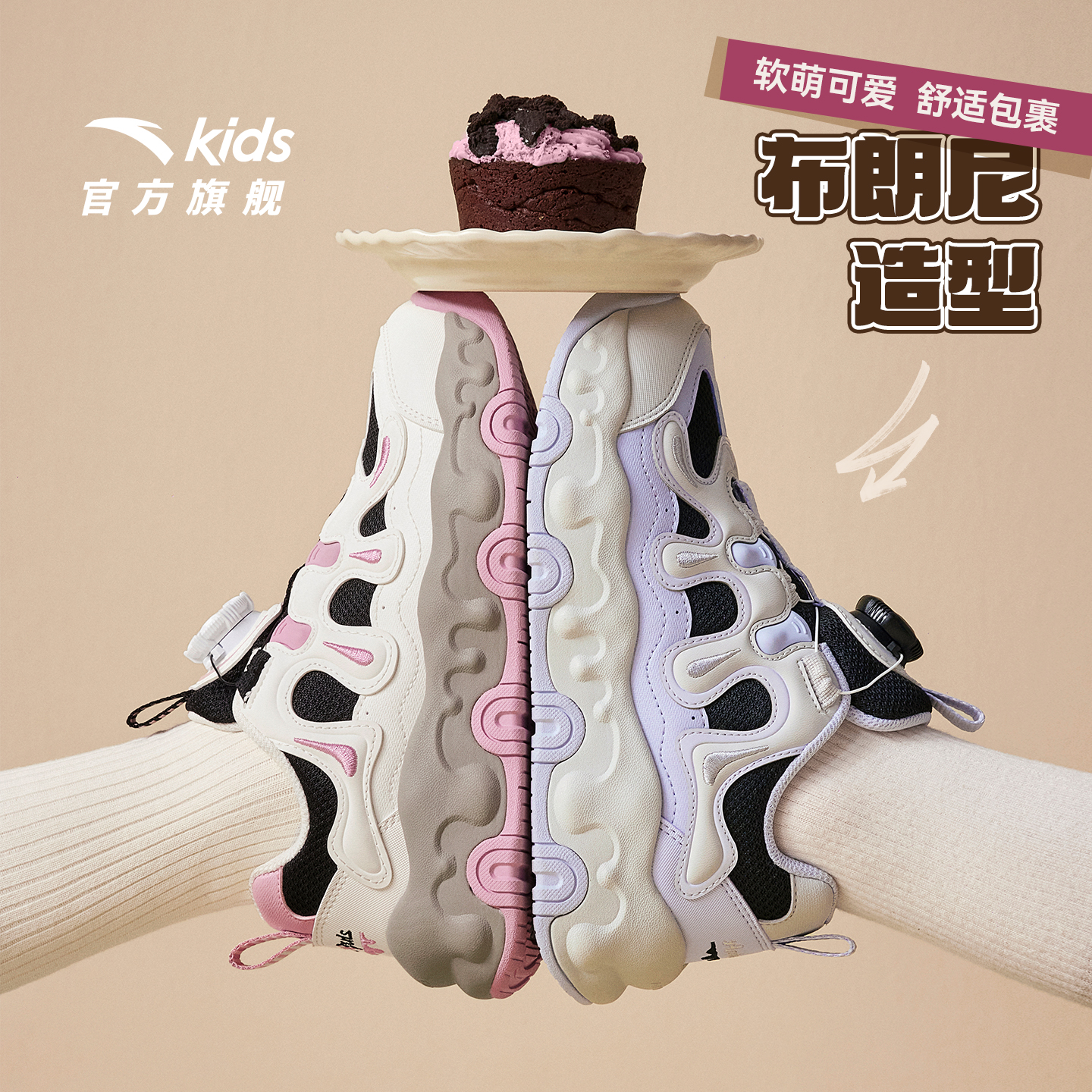布朗尼|安踏儿童运动鞋2025秋季新款休闲鞋童鞋女大童跑步鞋厚底