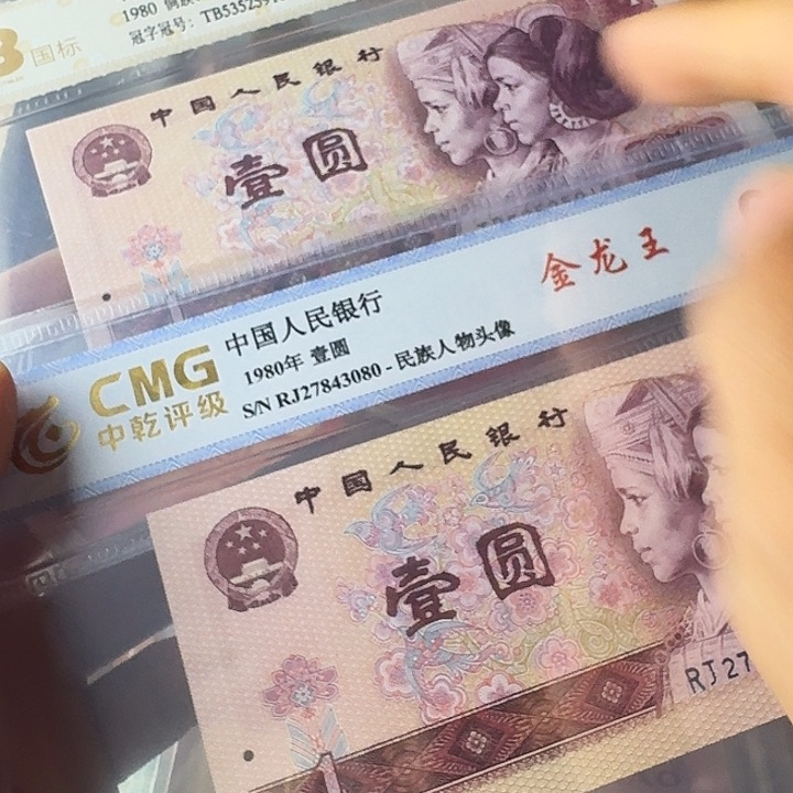 全新的1680……………………全新