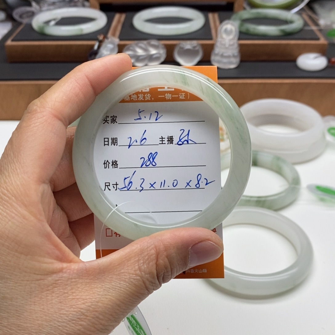 石英质玉手镯未镶嵌5***?