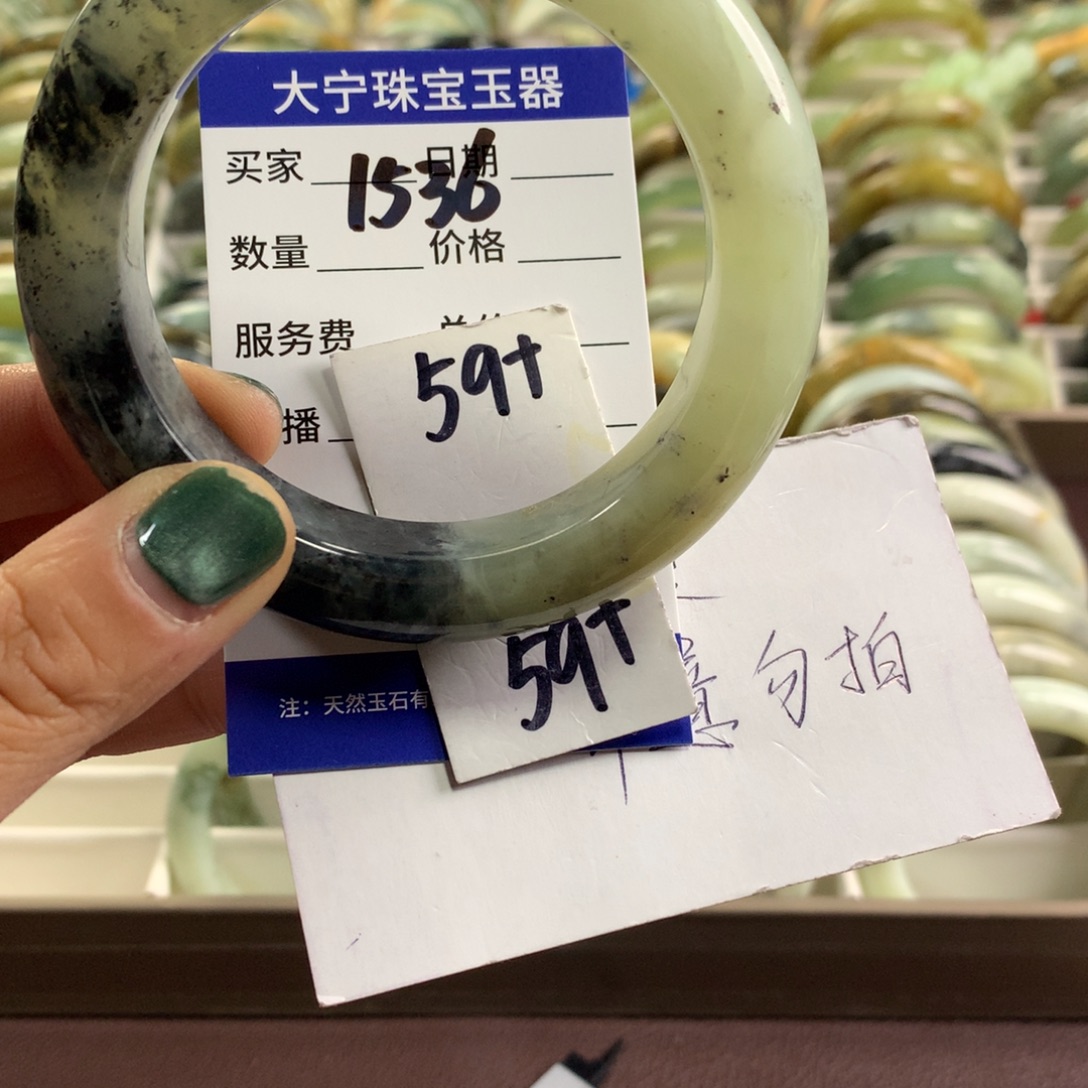蛇纹石玉未镶嵌手镯1536