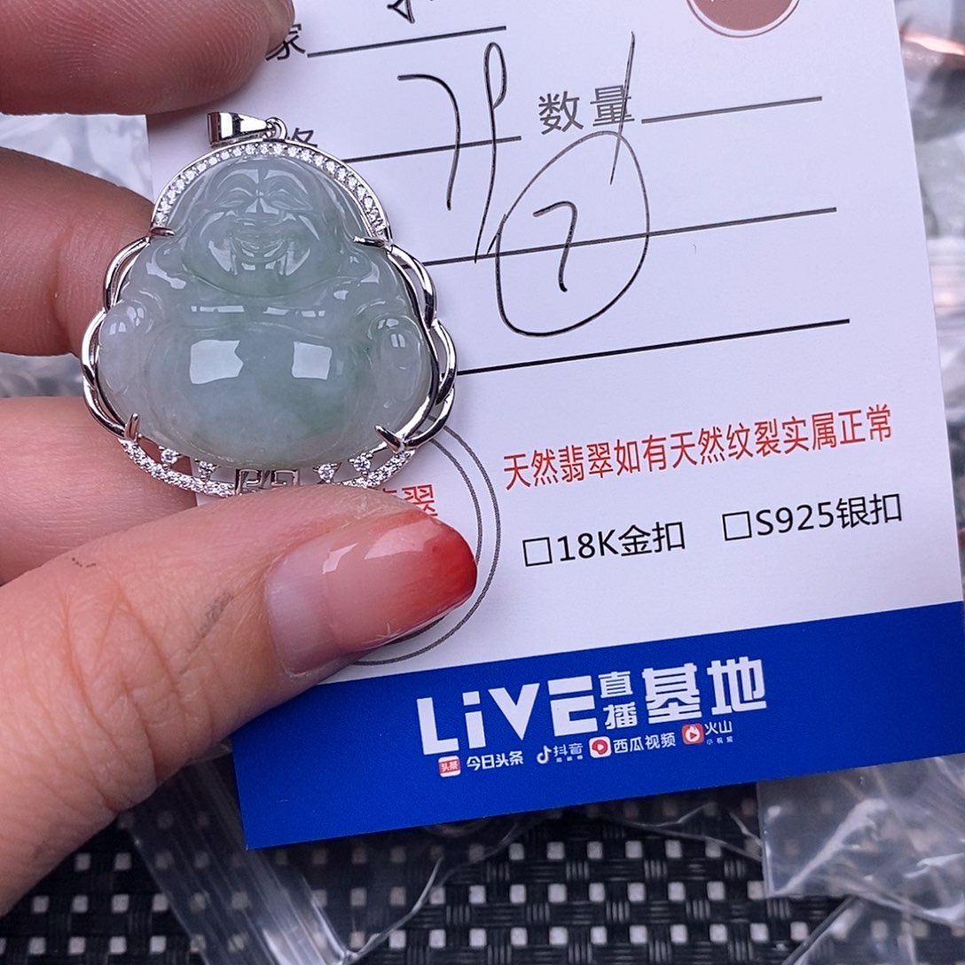 翡翠颈饰银S925镶嵌夏*?吊坠