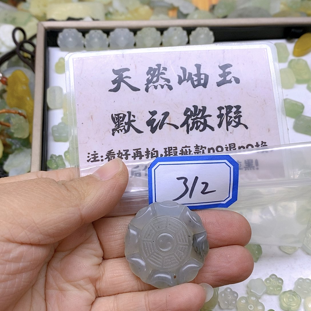 蛇纹石玉颈饰未镶嵌312