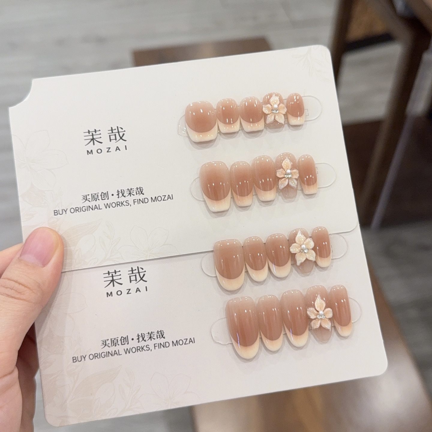 茉哉77【娇美人】纯手工定制美甲拆卸穿戴甲A4617