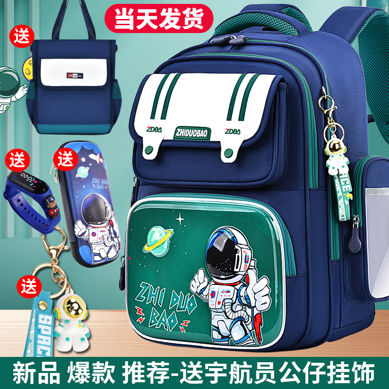 新款书包小学生男生一二三到六年级太空人护脊男孩男童儿童双肩包