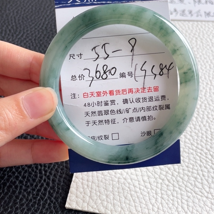 翡翠手镯未镶嵌翡翠手镯