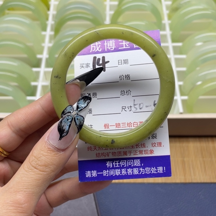 蛇纹石玉手镯未镶嵌14