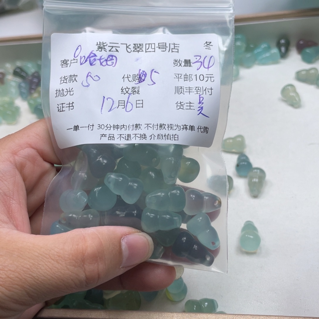 哈***郎玛瑙/玉髓合金颈饰玛瑙吊坠