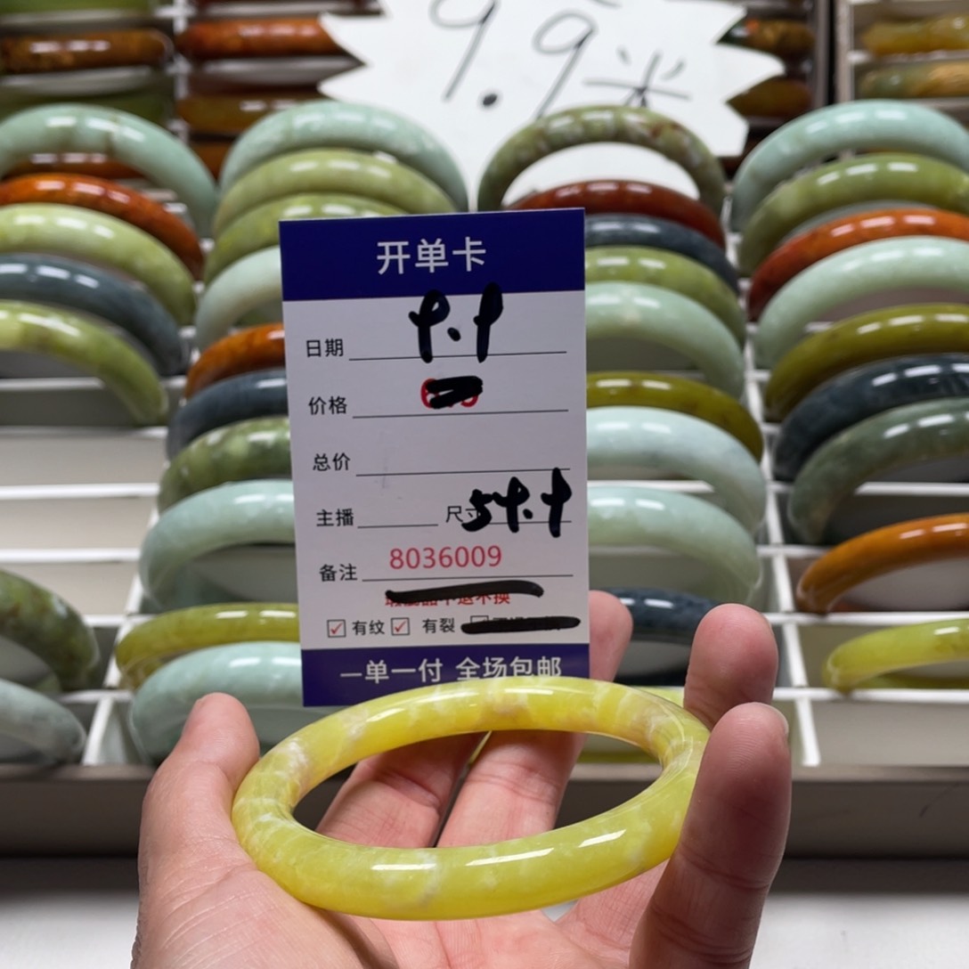 蛇纹石玉手镯未镶嵌娃****?