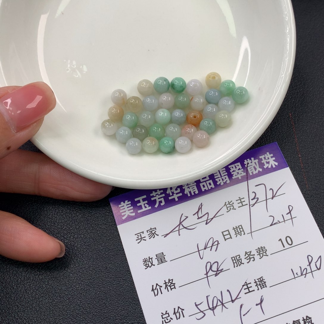 翡翠手链未镶嵌大*艺
