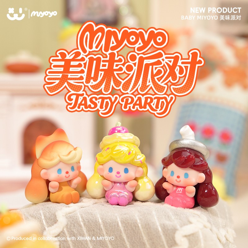 阿玛莉莉丝喜玩&miyoyo美味派对萌粒盲袋潮玩收藏盲盒可爱摆件