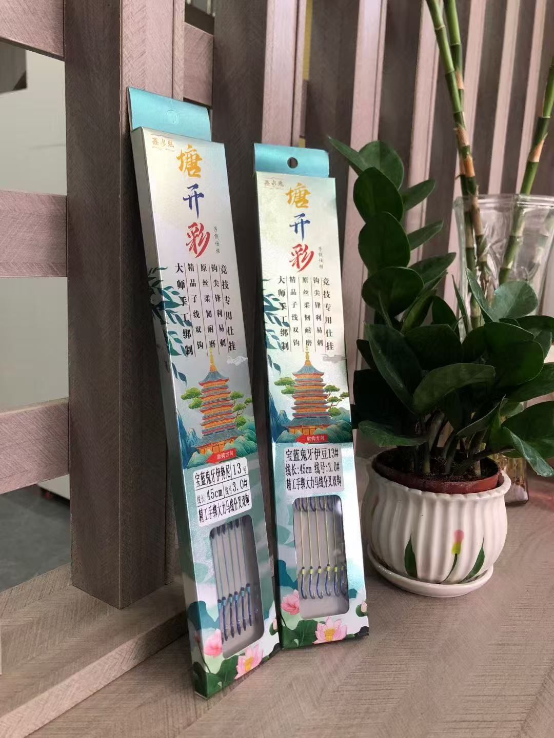 塘开彩盒装大力马线8付分叉防缠绕子线双钩彩色鱼钩绑好成品