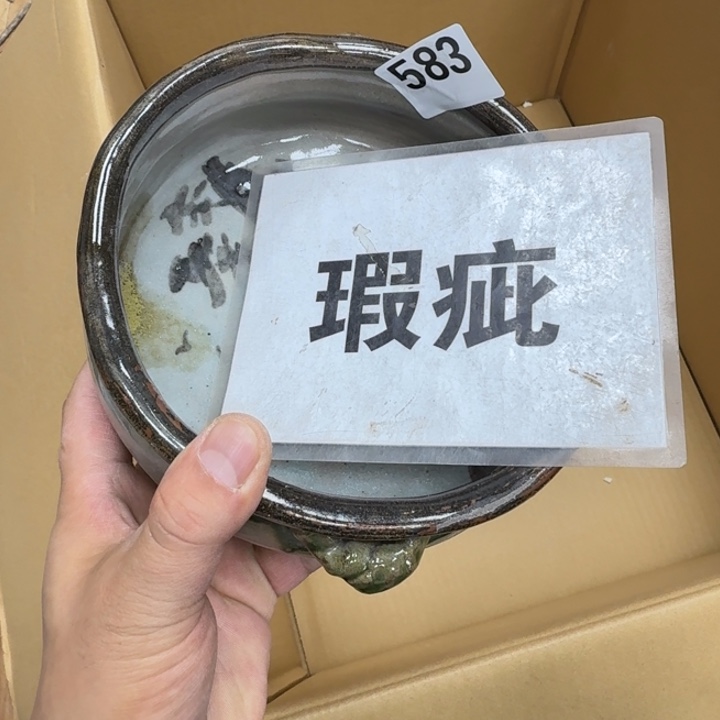 q***q瓷片瓷器工艺品摆件瓷器瓷器