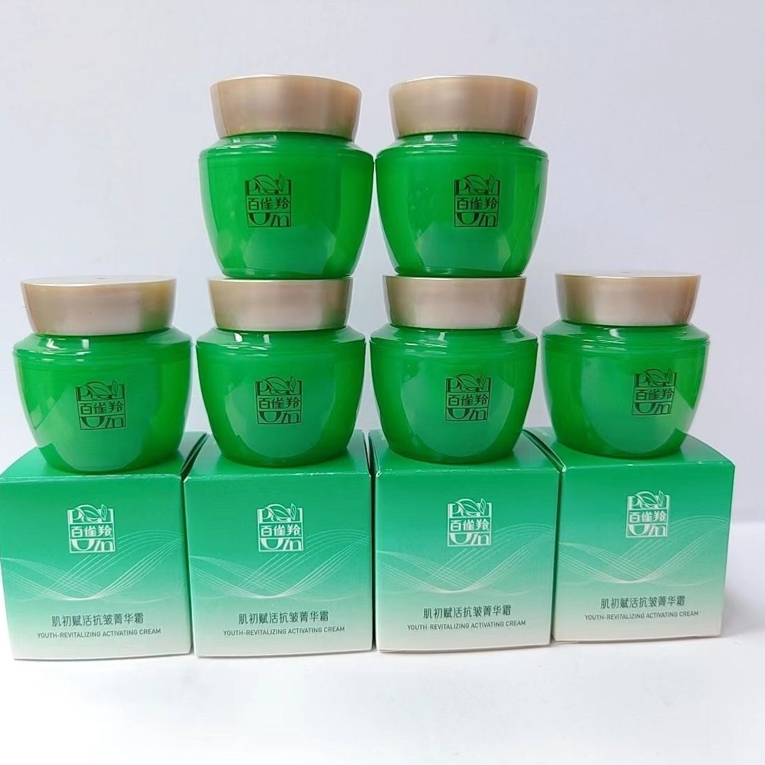 6瓶百雀羚肌初赋活抗皱菁华霜紧致淡化细纹补水保湿特惠面霜