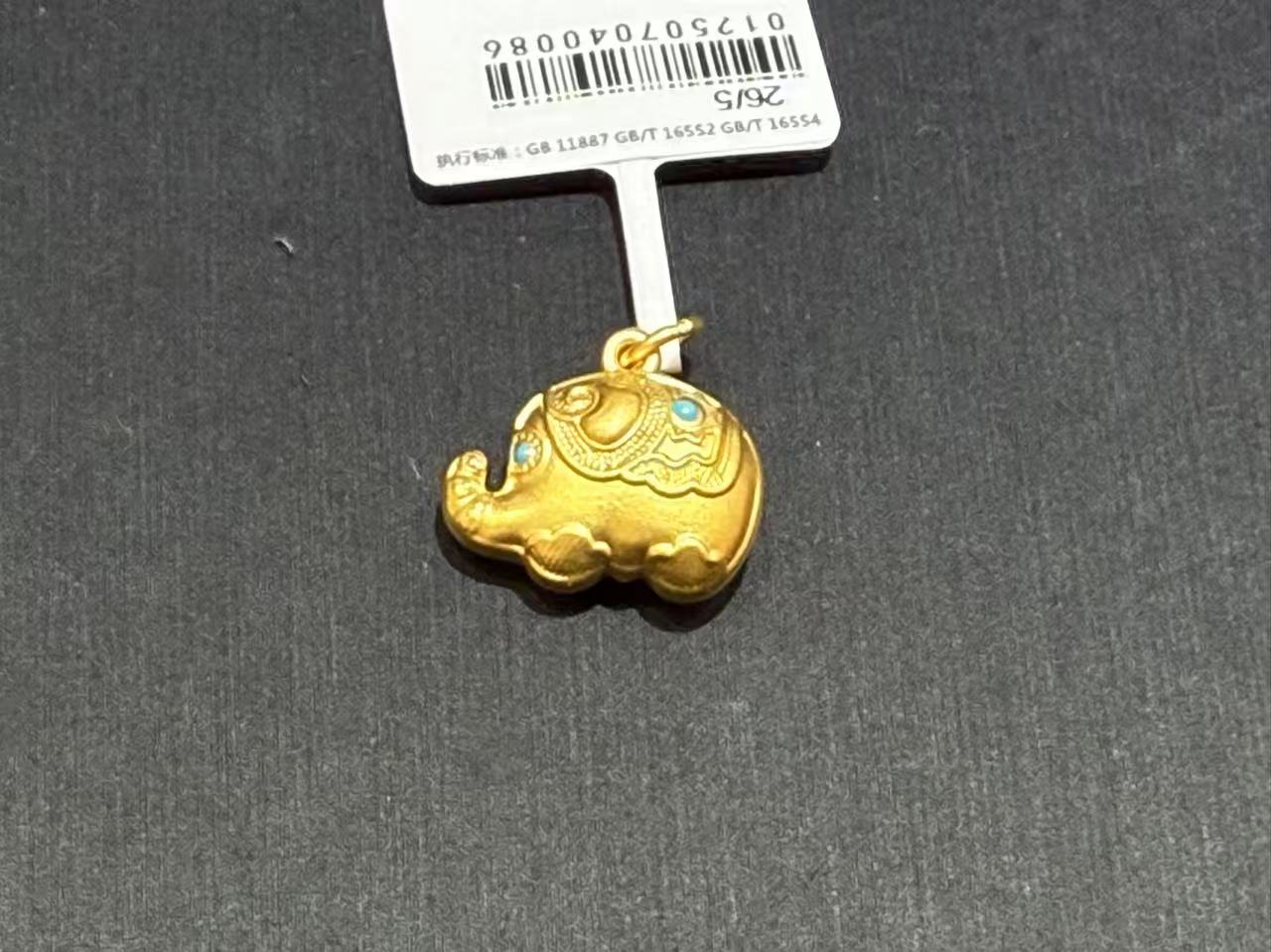 【金展珠宝】足金  小象吊坠 带珐琅