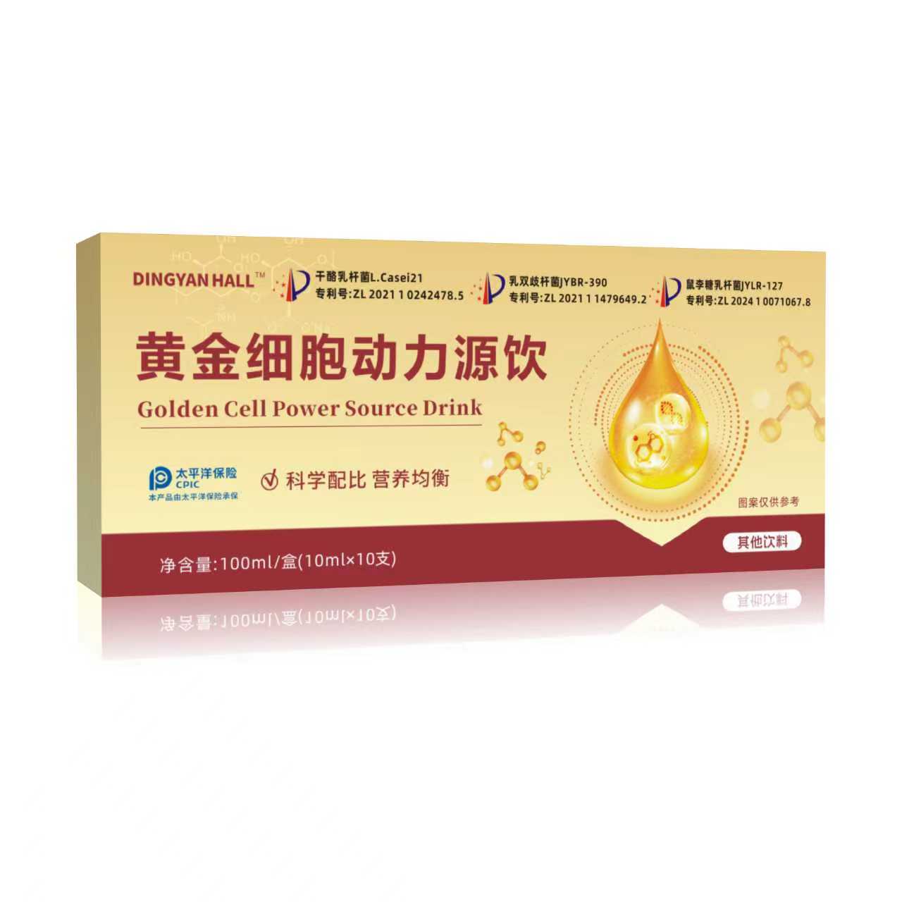 黄金细胞动力源™t