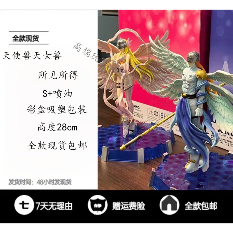 数码宝贝天使兽 天女兽 月神殿GK   优质模玩摆件可发光