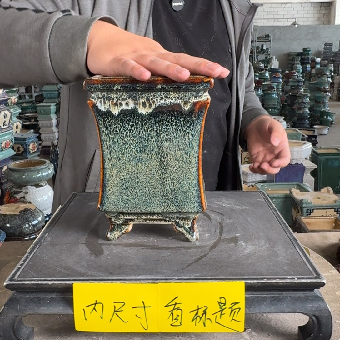 。一风堂石湾花盆 泥点 内10*16