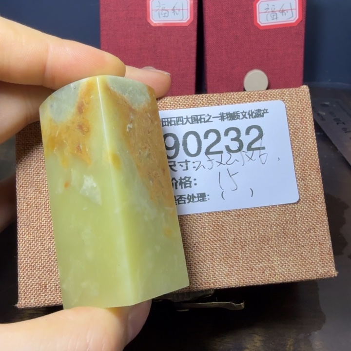 青田石12.26青田石雕厂家直销