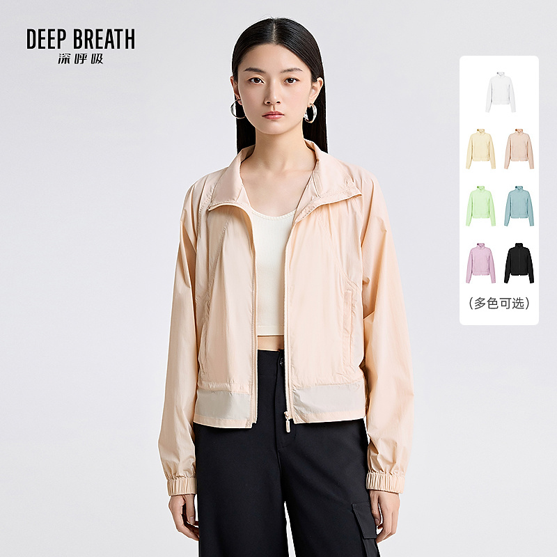 DEEP BREATH深呼吸女装新款纯色立领小外套轻薄长袖防晒服A401453