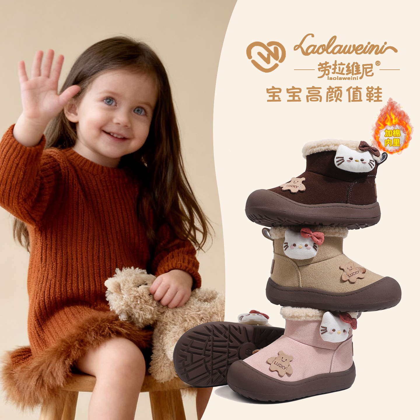 复古包头儿童保暖棉靴冬季可爱猫咪女童加厚毛绒雪地靴LLWN1078