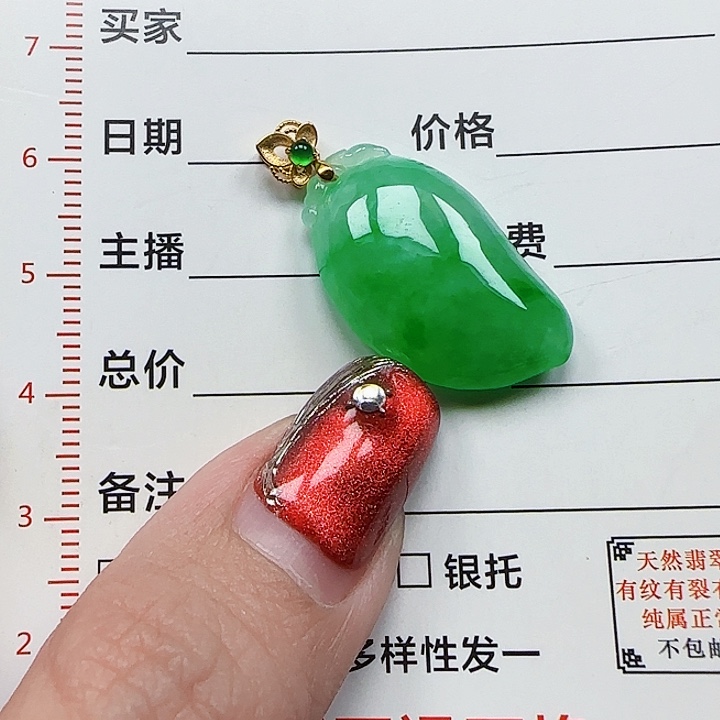翡翠颈饰18K金镶嵌天然
