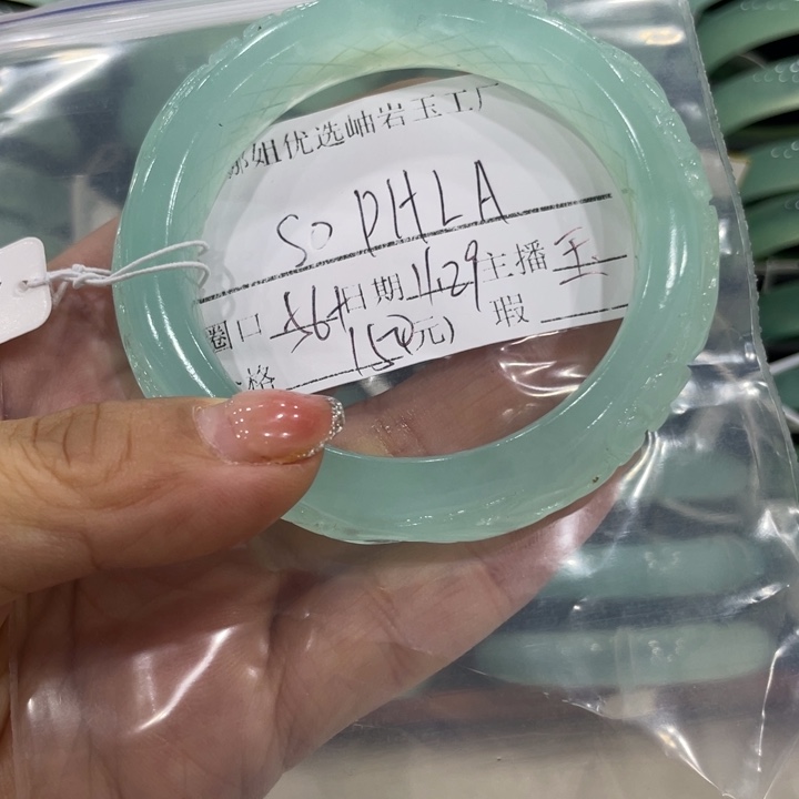 未镶嵌蛇纹石玉颈饰S****A