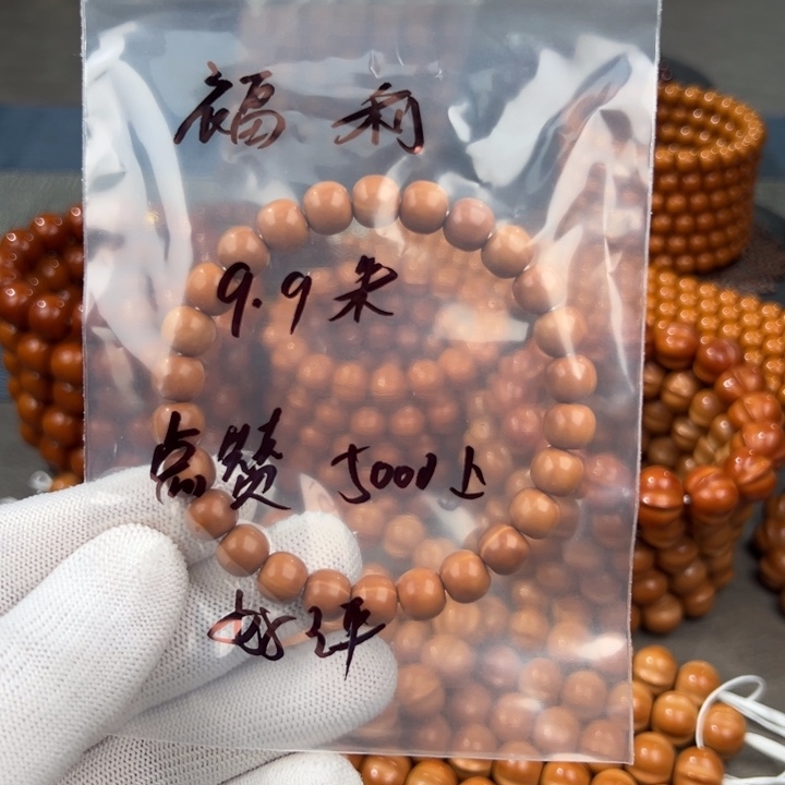 手串猴头核桃小老型