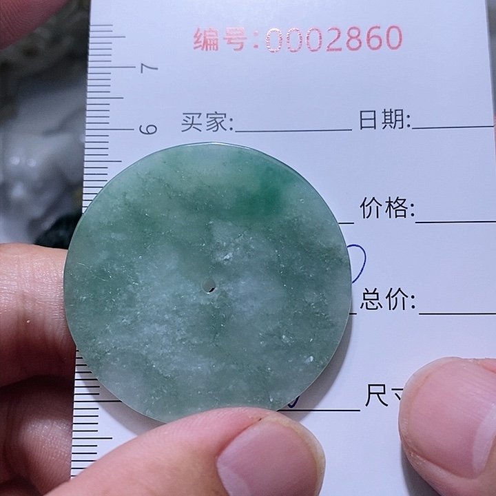 翡翠颈饰未镶嵌一