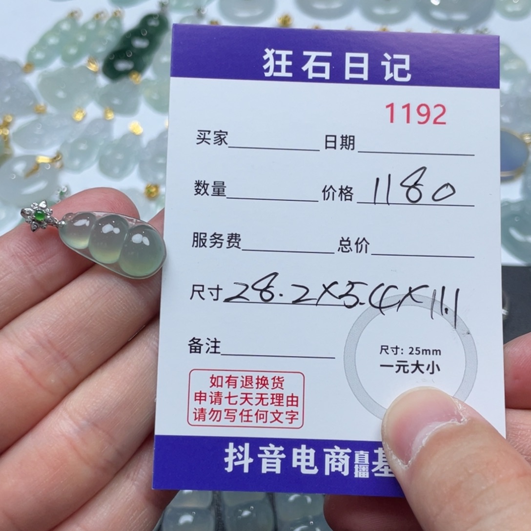 翡翠18K金镶嵌颈饰?****n天然A货缅甸翡翠