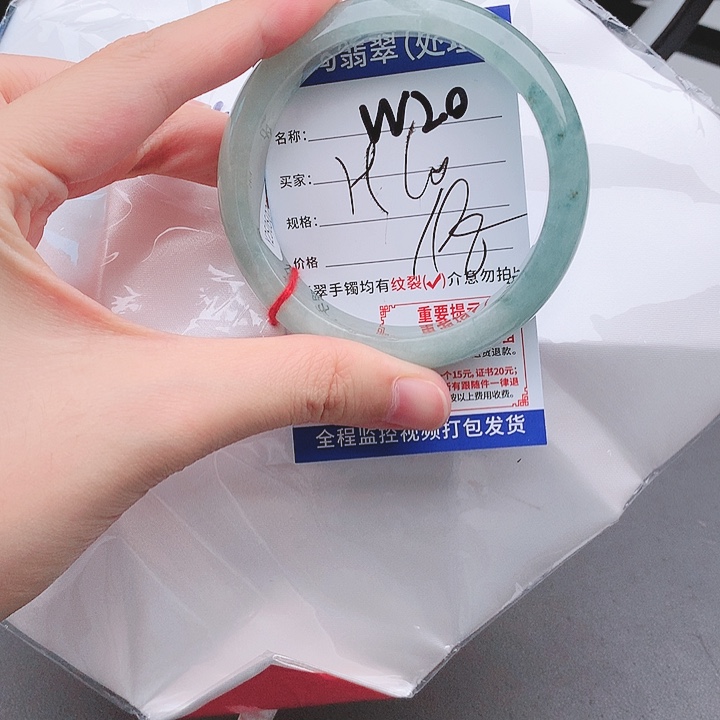 翡翠手镯以实物为准微色差W20