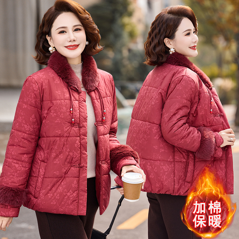 新中式妈妈冬装服洋气大码中老年保暖外套短款加厚小棉袄女