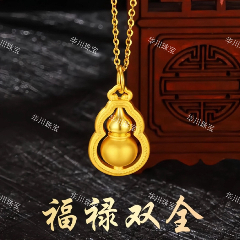 足金999古法花边葫芦吊坠双面精美项坠