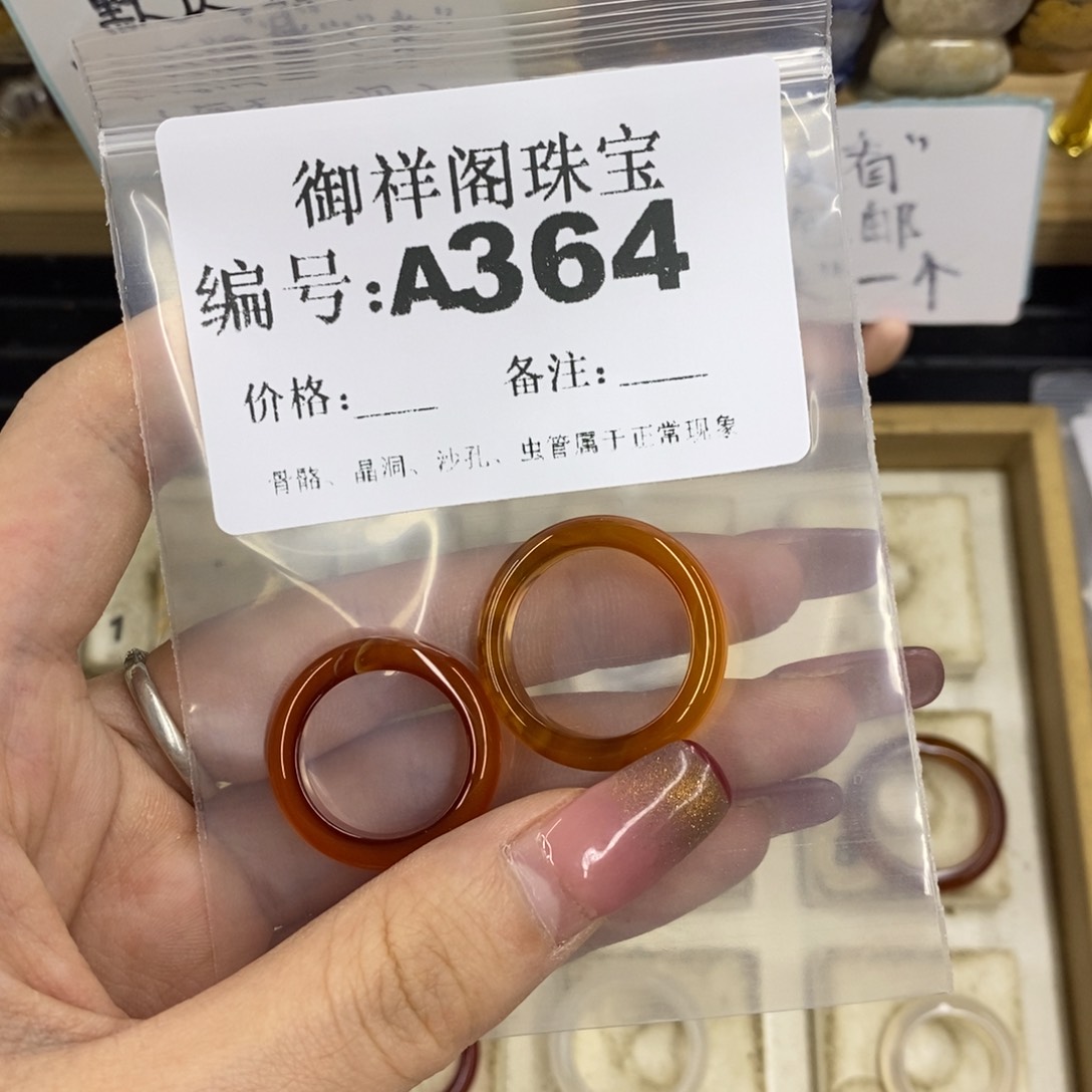 合金硅化珊瑚戒指乌*咩