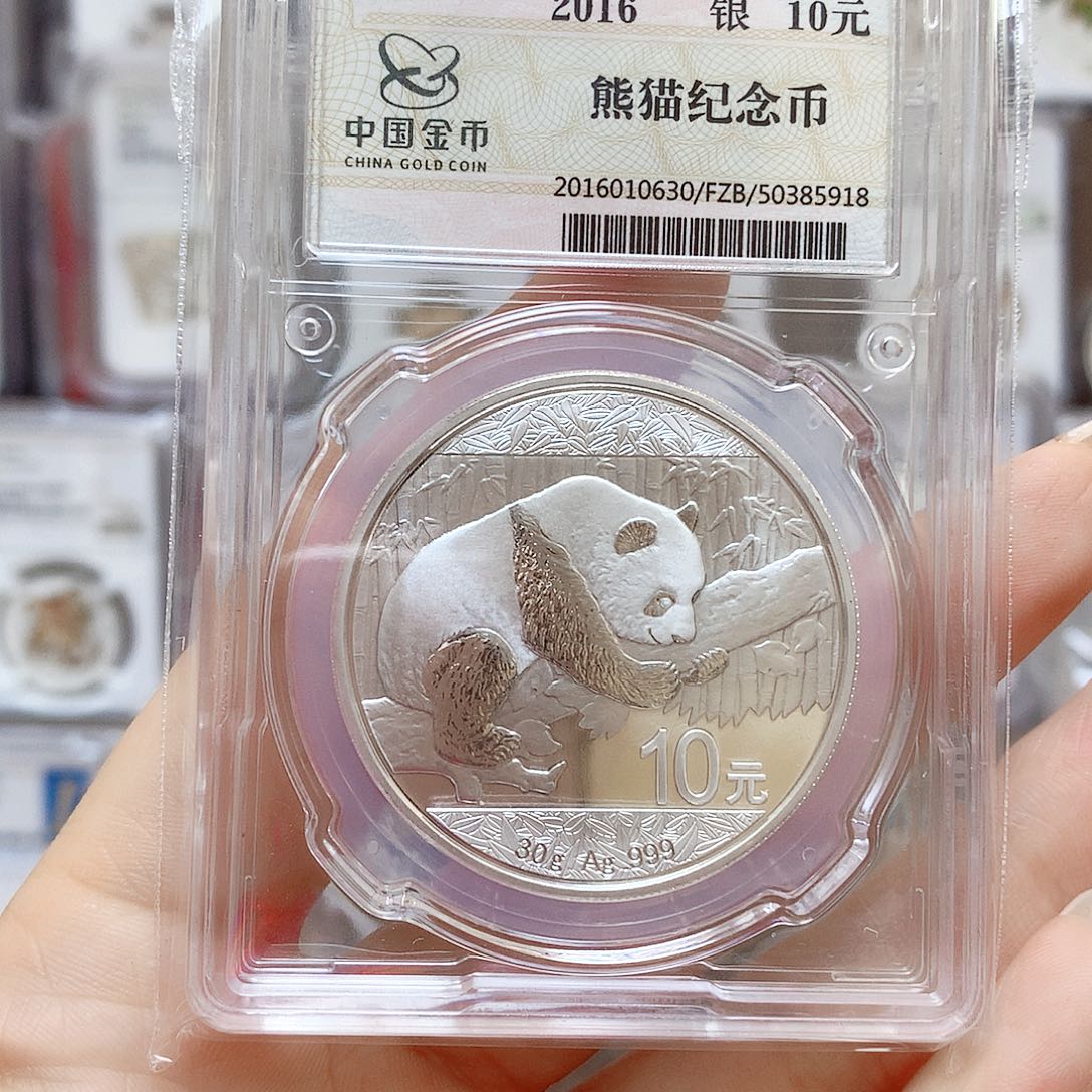 天***鲤纯银2016年金总熊猫30克银币