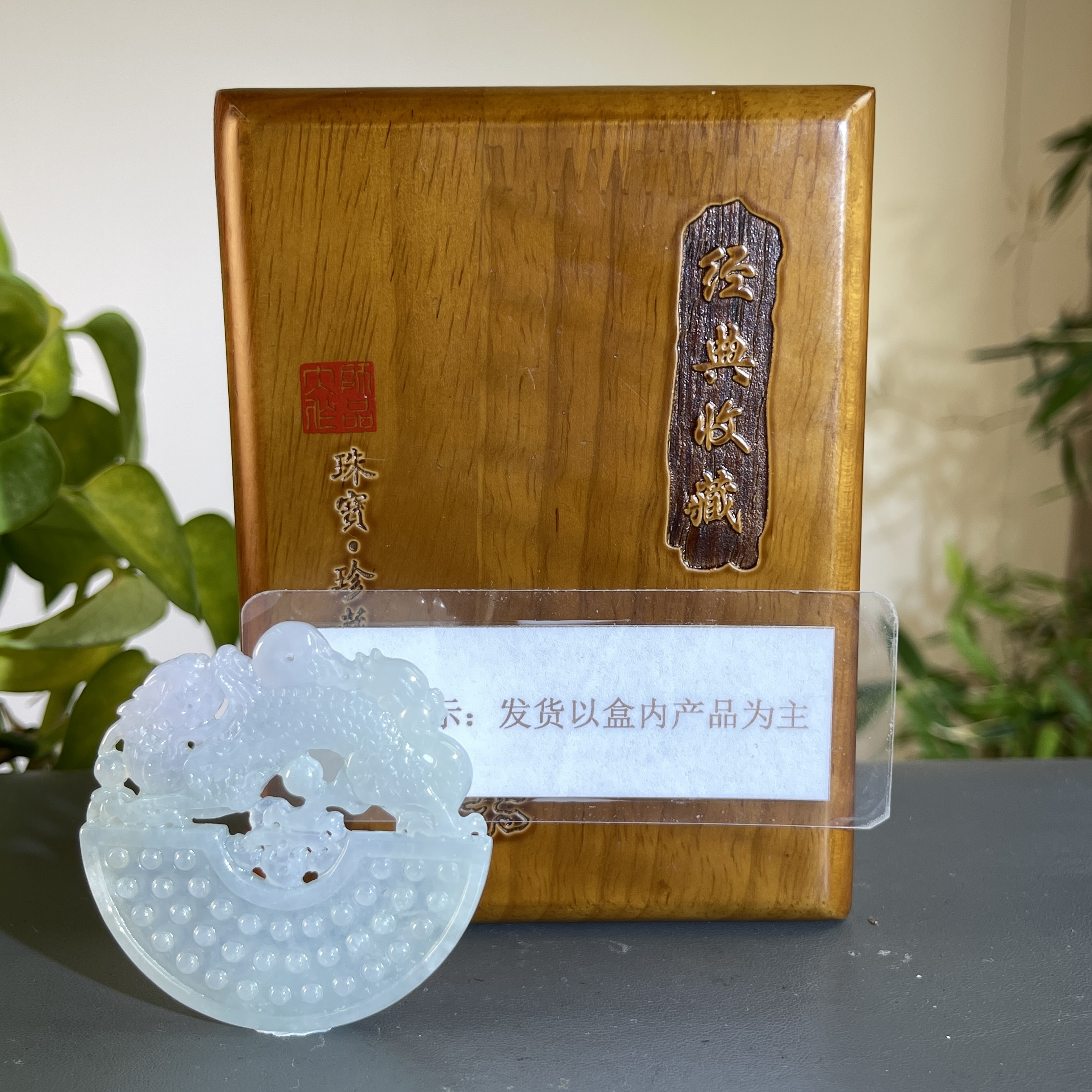 JXA15-279 H 天然翡翠缅甸A货