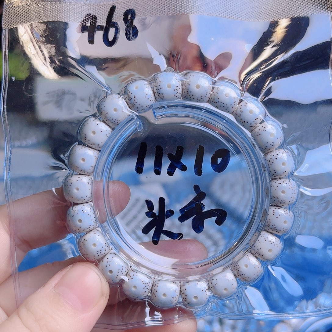 蔚***蓝吊坠菩提根/象牙果