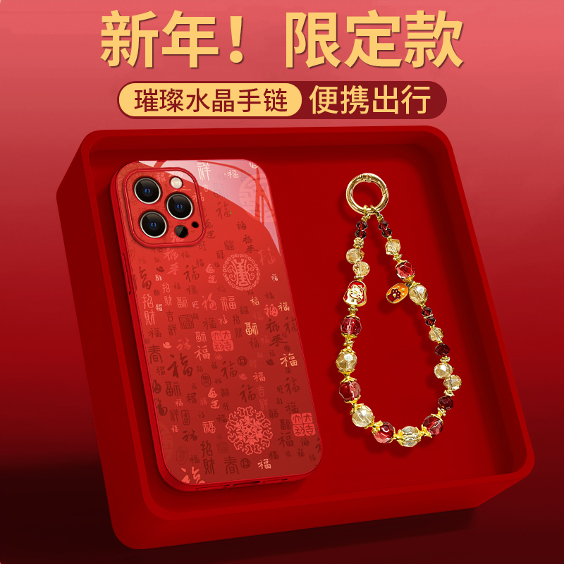 新年中国红百福图适用于【IQOO】数字/Neo/Z系列手机壳实用配件