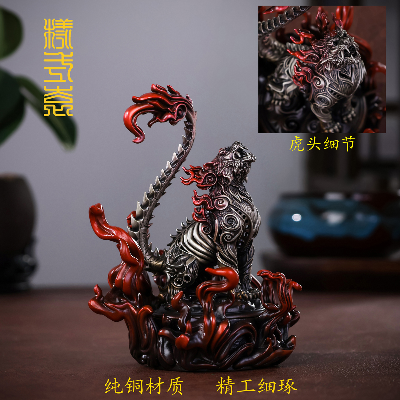 四大神兽之白虎香炉摆件铜器